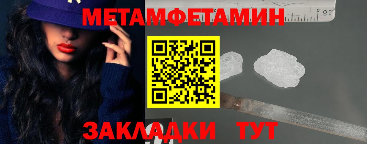 Качканар  АМФ  Вход с VPN  АМФ Розовый  Amphetamine 