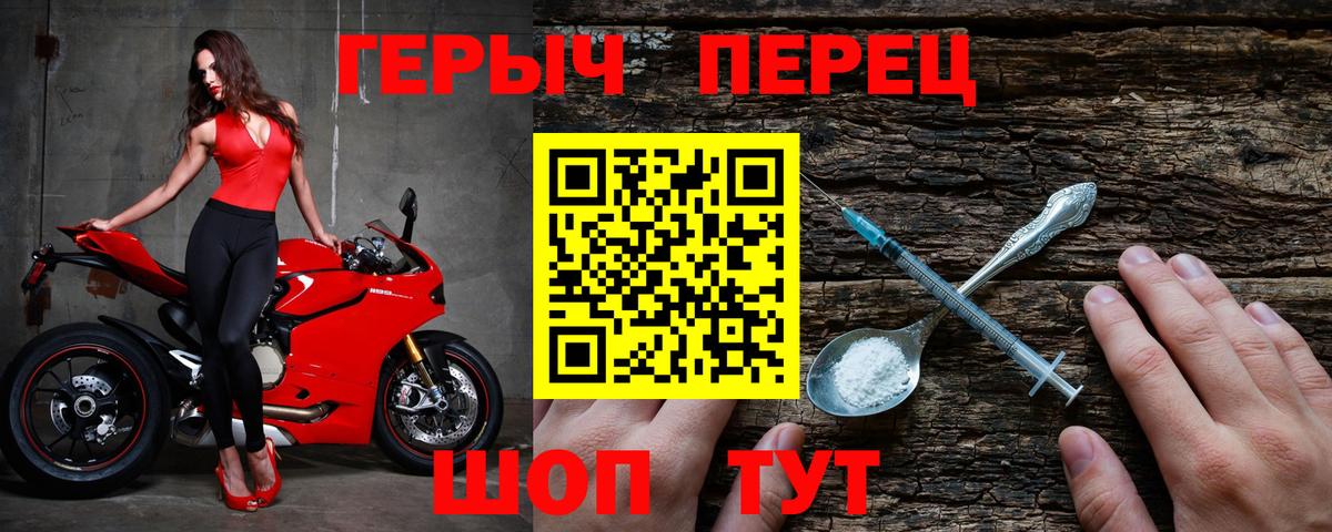 Качканар  ГЕРОИН афганец  Вход с VPN 