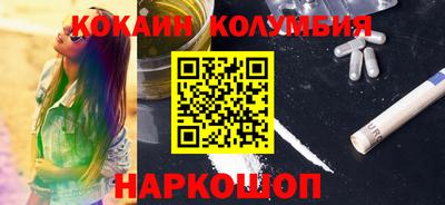 синтетический гашиш Кинель