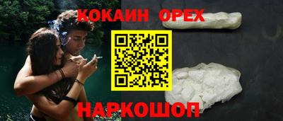 синтетический гашиш Кинель