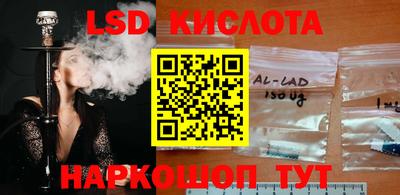 синтетический гашиш Кинель