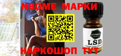 синтетический гашиш Кинель