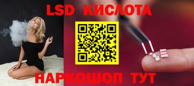 марихуана Кингисепп