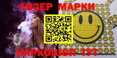 синтетический гашиш Кинель
