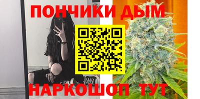 синтетический гашиш Кинель