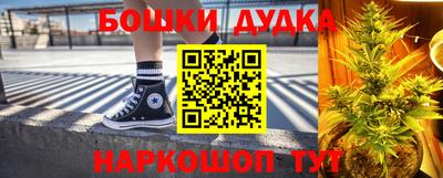 синтетический гашиш Кинель