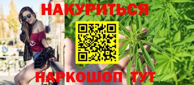 синтетический гашиш Кинель