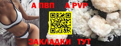 синтетический гашиш Кинель