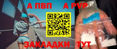 синтетический гашиш Кинель