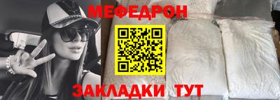 синтетический гашиш Кинель