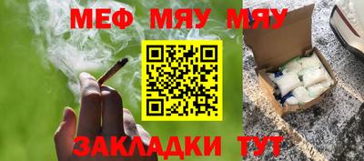 синтетический гашиш Кинель
