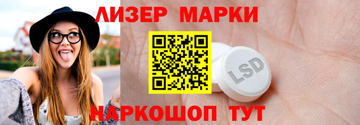 Качканар  ЛСД экстази ecstasy  Лсд 25 экстази  MEGA ссылки  Вход с VPN  LSD-25 экстази кислота 