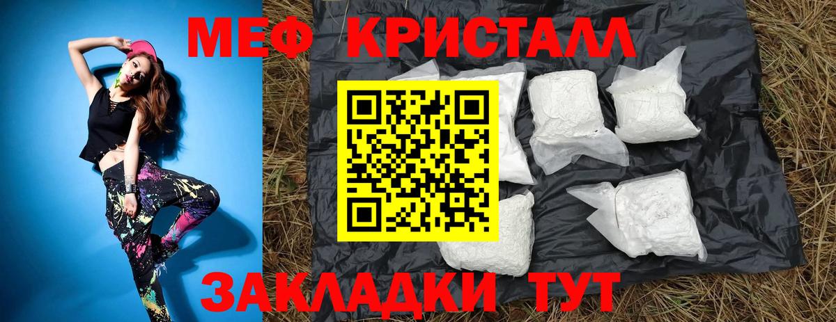 Качканар  МЕФ mephedrone  Вход с VPN  МЯУ-МЯУ 4 MMC 