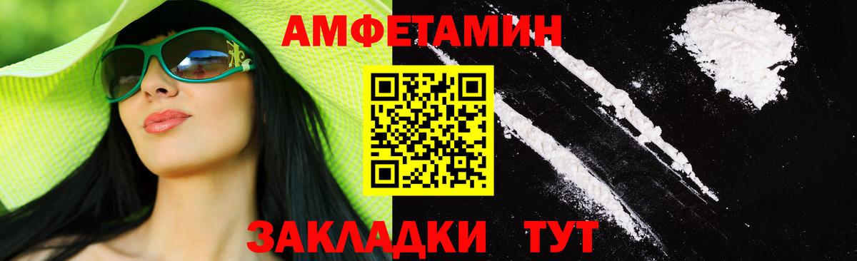 МЕТАМФЕТАМИН Декстрометамфетамин 99.9%  Метамфетамин  МЕТАМФЕТАМИН Декстрометамфетамин 99.9%  Качканар  Вход с VPN 