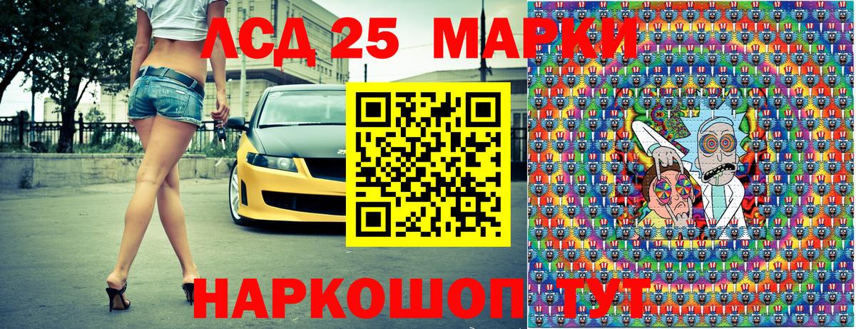 Марки N-bome 1500мкг  Марки N-bome 1500мкг  Качканар  Марки NBOMe  Вход с VPN 