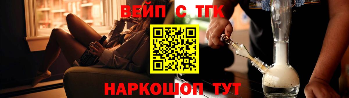 ТГК концентрат Качканар