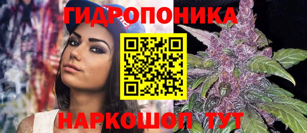 Качканар  Alpha-PVP СК   COCAIN  Экстази  Каннабис  Вход с VPN  Меф   ГАШИШ 